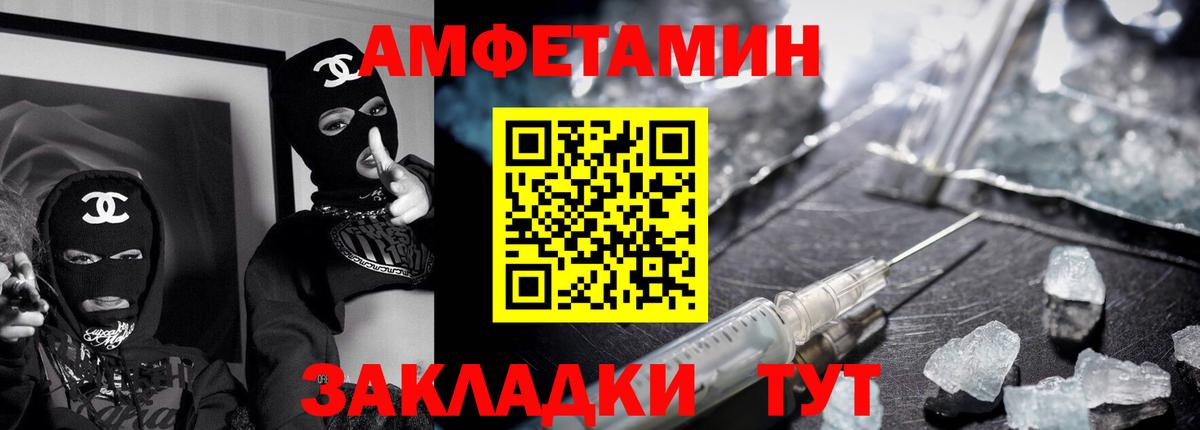 Волжский  АМФ Розовый  Вход с VPN 