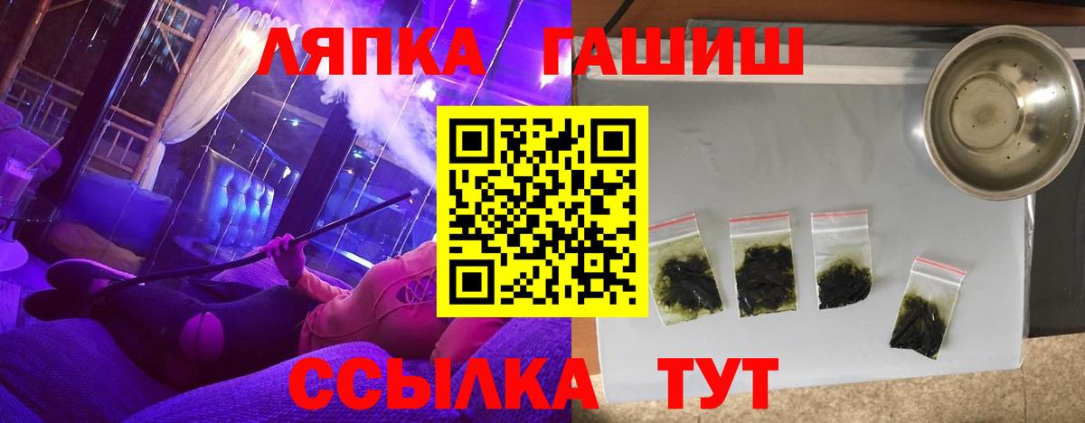 ГАШ Premium Волжский