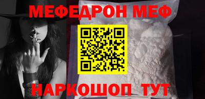 мефедрон мука Конаково