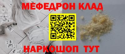 мяу мяу мука Коммунар