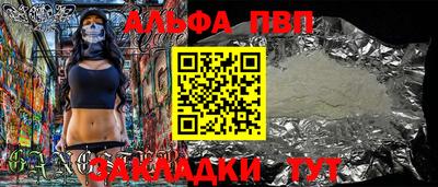 мефедрон мука Конаково