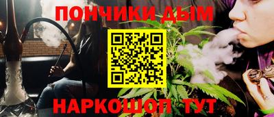 мефедрон мука Конаково