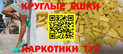 мефедрон мука Конаково