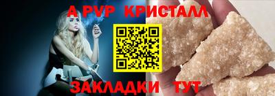 мефедрон мука Конаково
