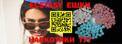 мяу мяу мука Коммунар