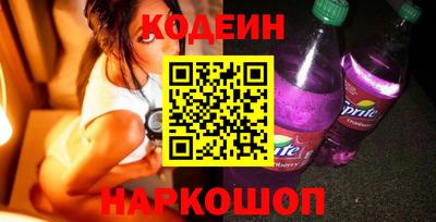 мяу мяу мука Коммунар