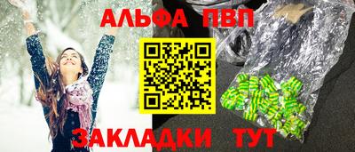 мефедрон мука Конаково