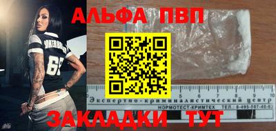 мефедрон мука Конаково
