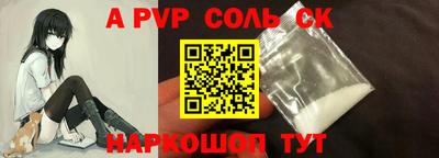мефедрон мука Конаково