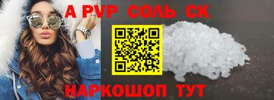 мефедрон мука Конаково