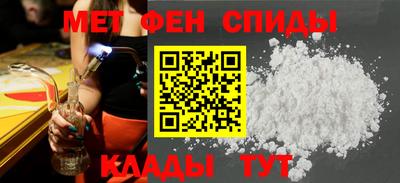 мефедрон мука Конаково
