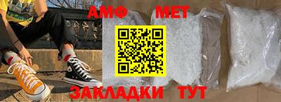 мяу мяу мука Коммунар