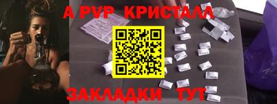 мефедрон мука Конаково