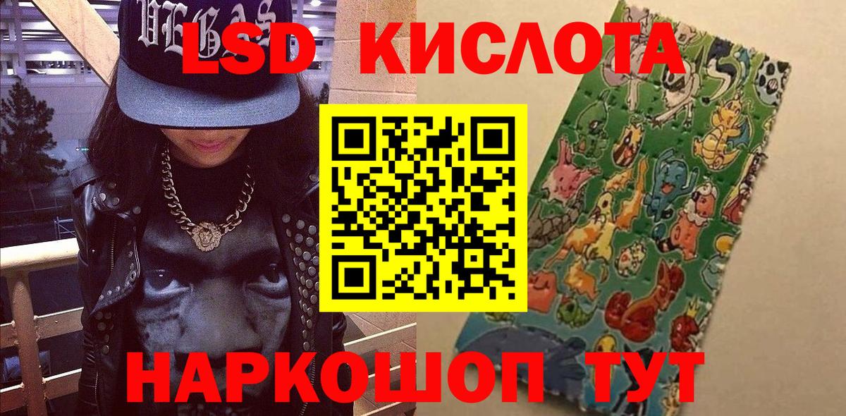 Марки NBOMe 1,8мг  Вход с VPN  купить наркотик  Волжский 