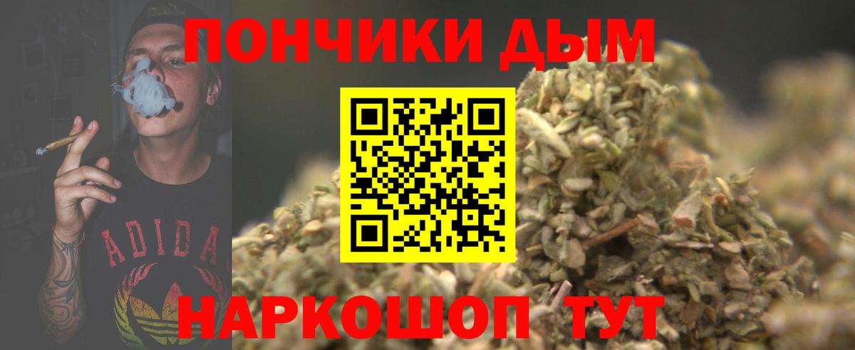 Волжский  Канабис тримм  Шишки марихуана VHQ  Вход с VPN 